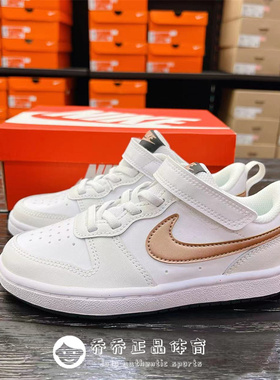 Nike耐克 大童青少年经典款运动休闲百搭板鞋小白鞋BQ5451 DM8099