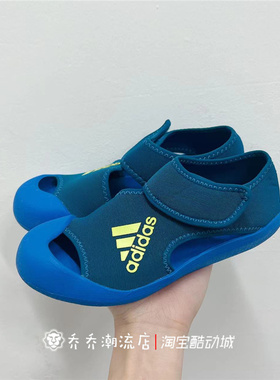 adidas阿迪达斯 夏季婴童软底运动休闲凉鞋 D97901 FV8886 FV8893