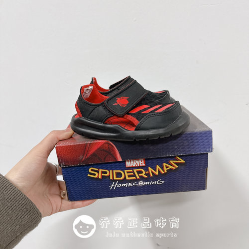 adidas 阿迪达斯童鞋男婴童软底轻便舒适包头凉鞋 AC8420 FV8893