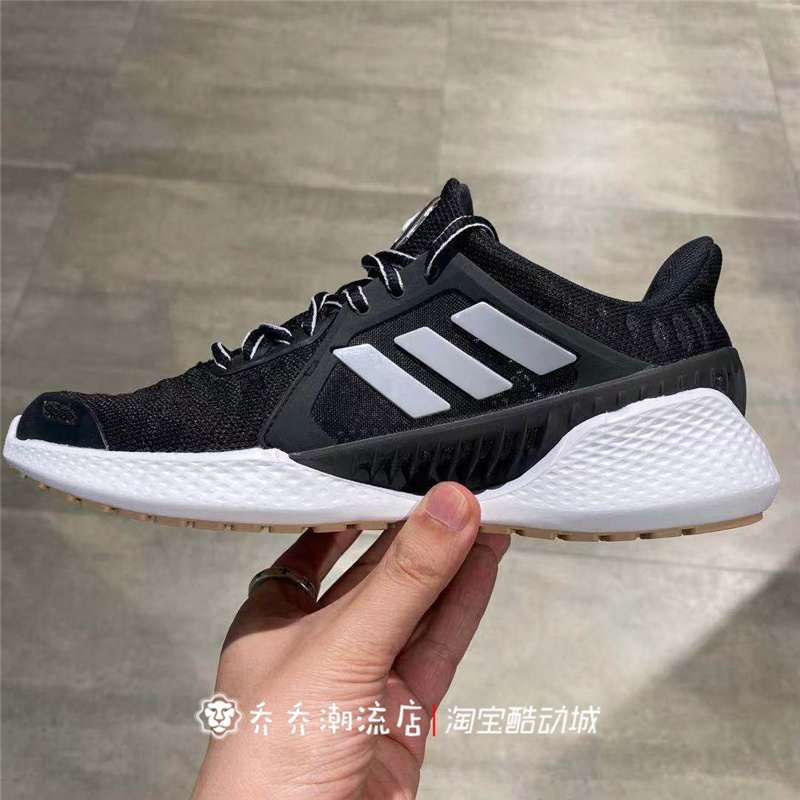 adidas阿迪达斯跑步鞋