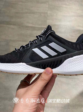 adidas 阿迪达斯ClimaCool 跑步鞋 EH2775 EH2773 EF2013 EE4640