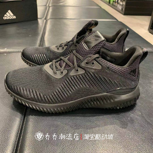 adidas阿迪达斯小椰子跑步鞋