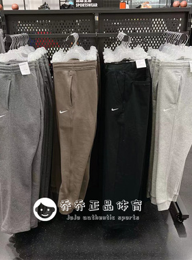 Nike耐克 男子灰色加绒舒适休闲宽松针织运动长裤 623455 CD3130