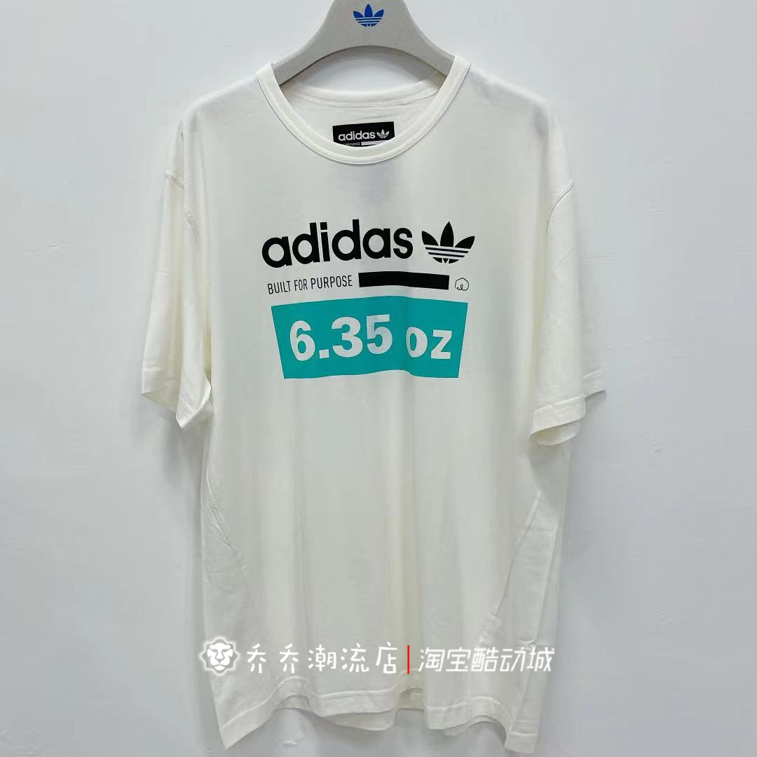 adidas三叶草 鹿晗同款KAVAL时尚短袖T恤 宽松款 DH4973 ED7195