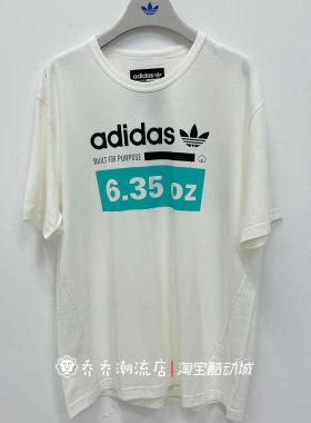adidas三叶草 鹿晗同款KAVAL时尚短袖T恤 宽松款 DH4973 ED7195