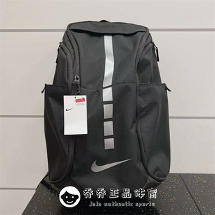 NIKE耐克双肩包大容量篮球精英包学生旅行电脑书包 BA5554 DA1922