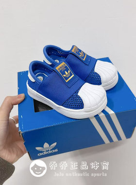 Adidas三叶草网面童鞋贝壳头一脚蹬板鞋 DB0921 G26886 G26884