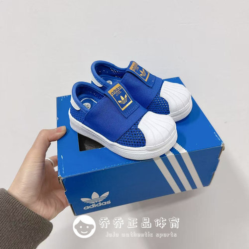 Adidas三叶草网面童鞋贝壳头一脚蹬板鞋 DB0921 G26886 G26884