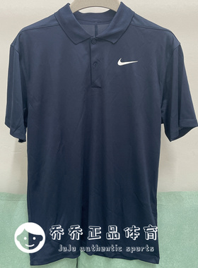 Nike/耐克 男子夏季运动休闲时尚透气速干翻领短袖T恤DD8373-451