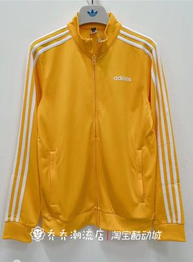 阿迪达斯运动服立领休闲外套GD5241 DQ3070 EI4892 DQ1454 ED6073