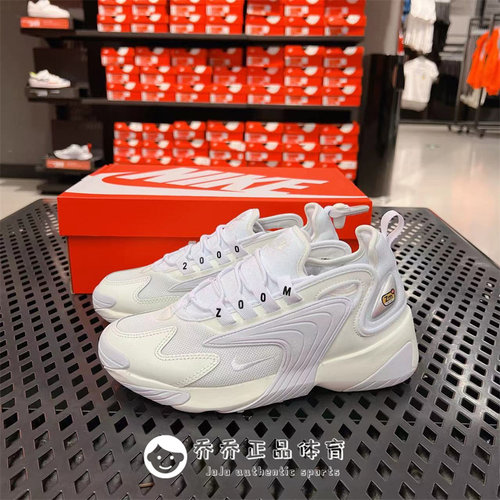 Nike复古运动透气潮流老爹鞋