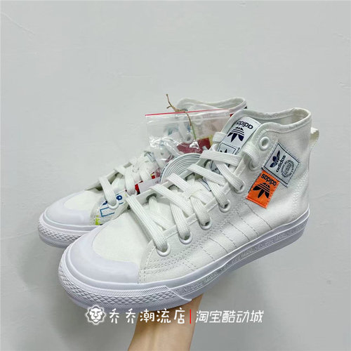 adidas三叶草帆布鞋小白鞋