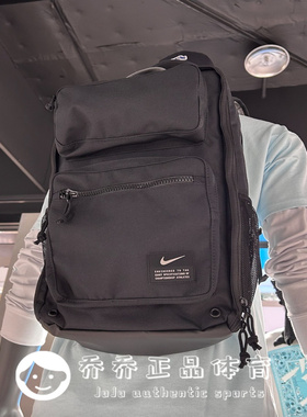 耐克NIKE MAX AIR气垫学生运动旅行电脑双肩背包男CK2668  FN4106