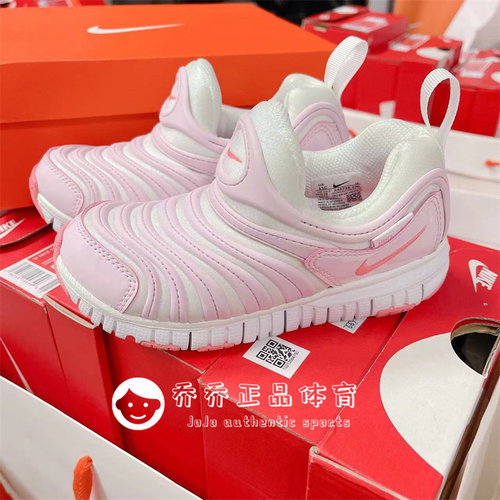 Nike/耐克一脚蹬毛毛虫休闲鞋