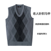 休闲针织打底衫 爸爸装 套头宽松马甲 中老年V领背心男 春秋新款