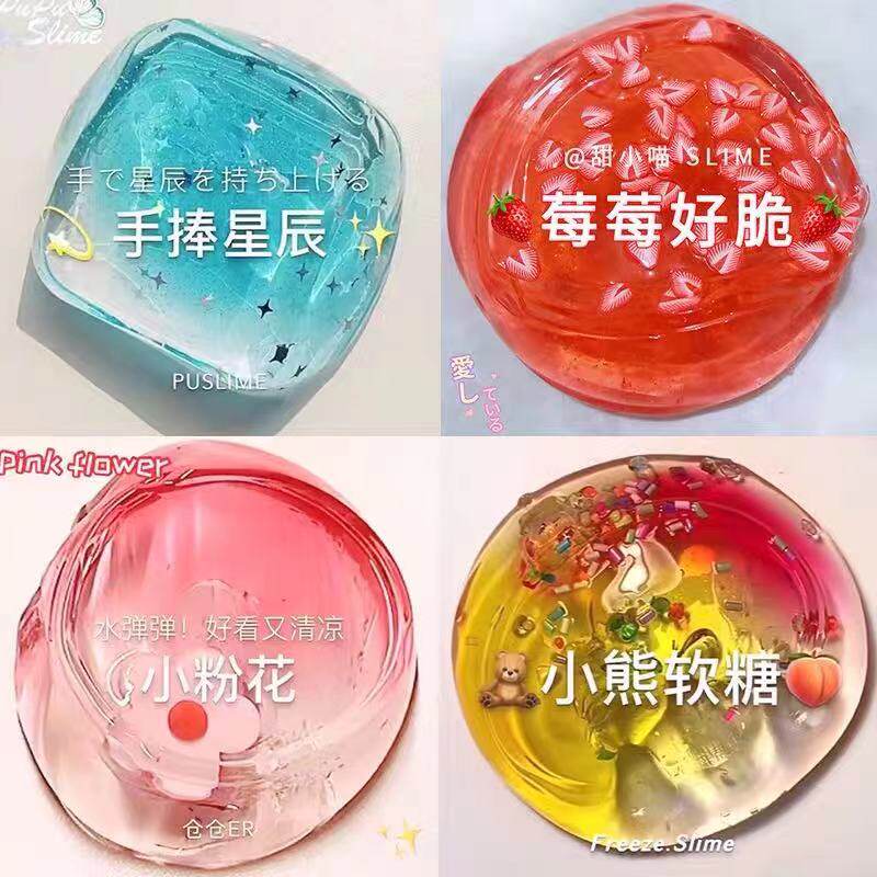 m家起泡胶正版大盒超仙气水晶泥儿童安全无毒网红少女史莱姆玩具