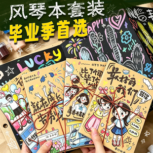 手印风琴本立体书diy自制恋爱情侣闺蜜手工折叠本相册定制纪念册