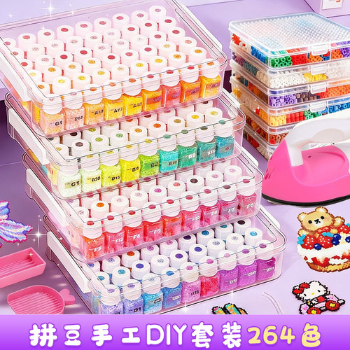 高品质拼豆豆手工diy套装材料包221色融合豆MARD拼豆补充包2.6mm