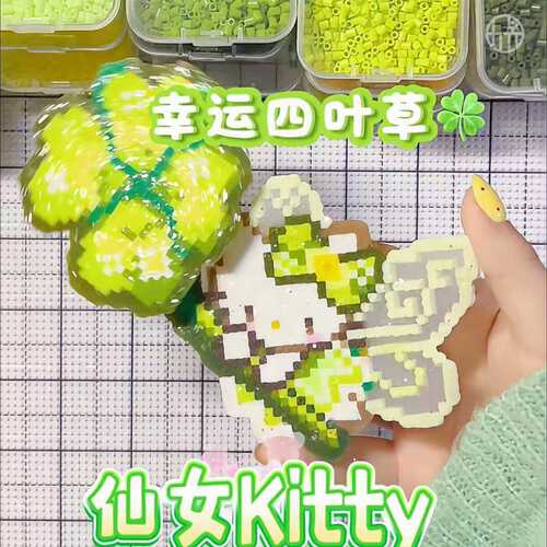 264色拼豆DIY全套工具套装