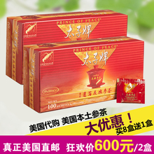 美国代购太子牌速溶100包花旗参茶1