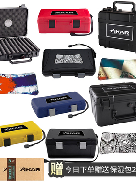 美国Xikar雪茄盒5支10支15支20支40支60支西卡雪茄保湿盒便携盒