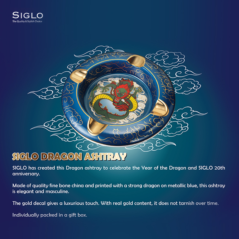 Siglo世纪龙年生肖雪茄烟灰缸