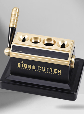 季风办公室家用台式雪茄剪刀金属材质大号雪茄剪 多功能剪切口
