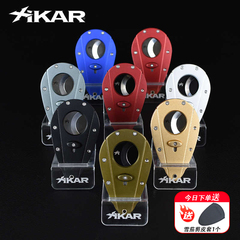 美国Xikar雪茄剪进口雪茄配件440C钢西卡雪茄刀100系列铝合金外壳