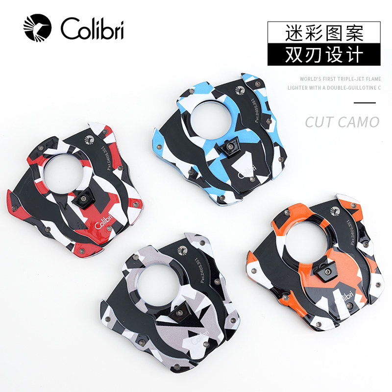 迷彩美国Colibri科乐比雪茄剪图片