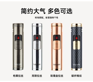 Lubinski鲁宾斯基雪茄打火机 大容量三火焰 点燃更迅速
