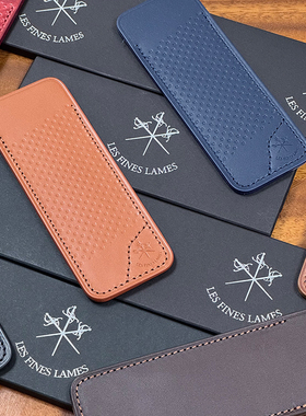 法国Les Fines Lames雪茄刀专用保护套 小牛皮材质法国手工制作