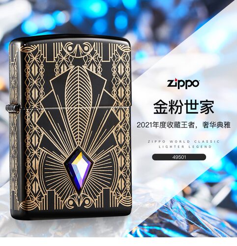 zippo美国外壳内胆打火机
