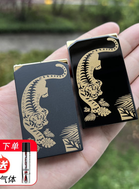 Siglo Tiger Lighter世纪雪茄打火机 金属外壳 两种火焰 虎年生肖