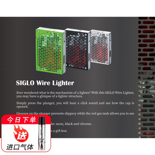 单火直冲火焰 Lighter世纪雪茄打火机镂空机身 Siglo Wire