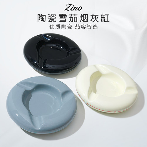 Davidoff大卫杜夫季诺雪茄烟灰缸
