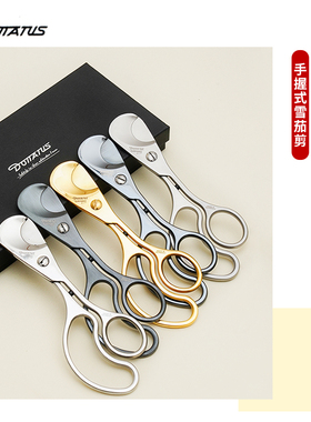 德国Donatus Cigar Cutter多纳图斯雪茄剪刀 索林根 永远的经典