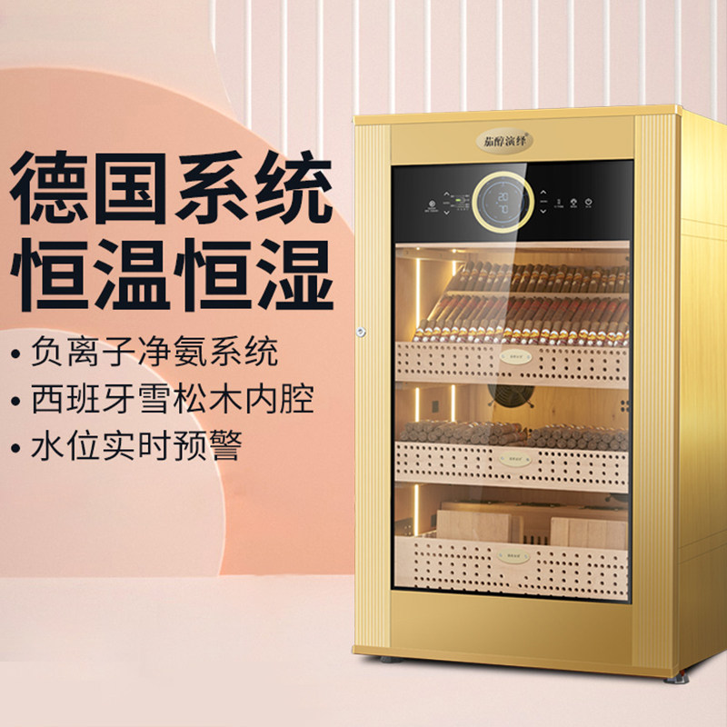 布尔道格出品 茄醇演绎恒温恒湿雪茄柜 进口雪松木 JCYY318