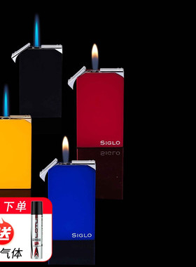 Siglo Twin Flame Lighter世纪雪茄打火机 软火+直冲火 双用途