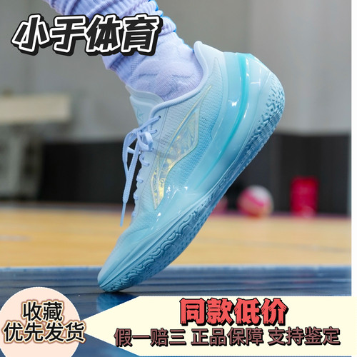李宁利刃5V2聚核芯科技低帮篮球鞋新款专业稳定支撑防滑ABAV059