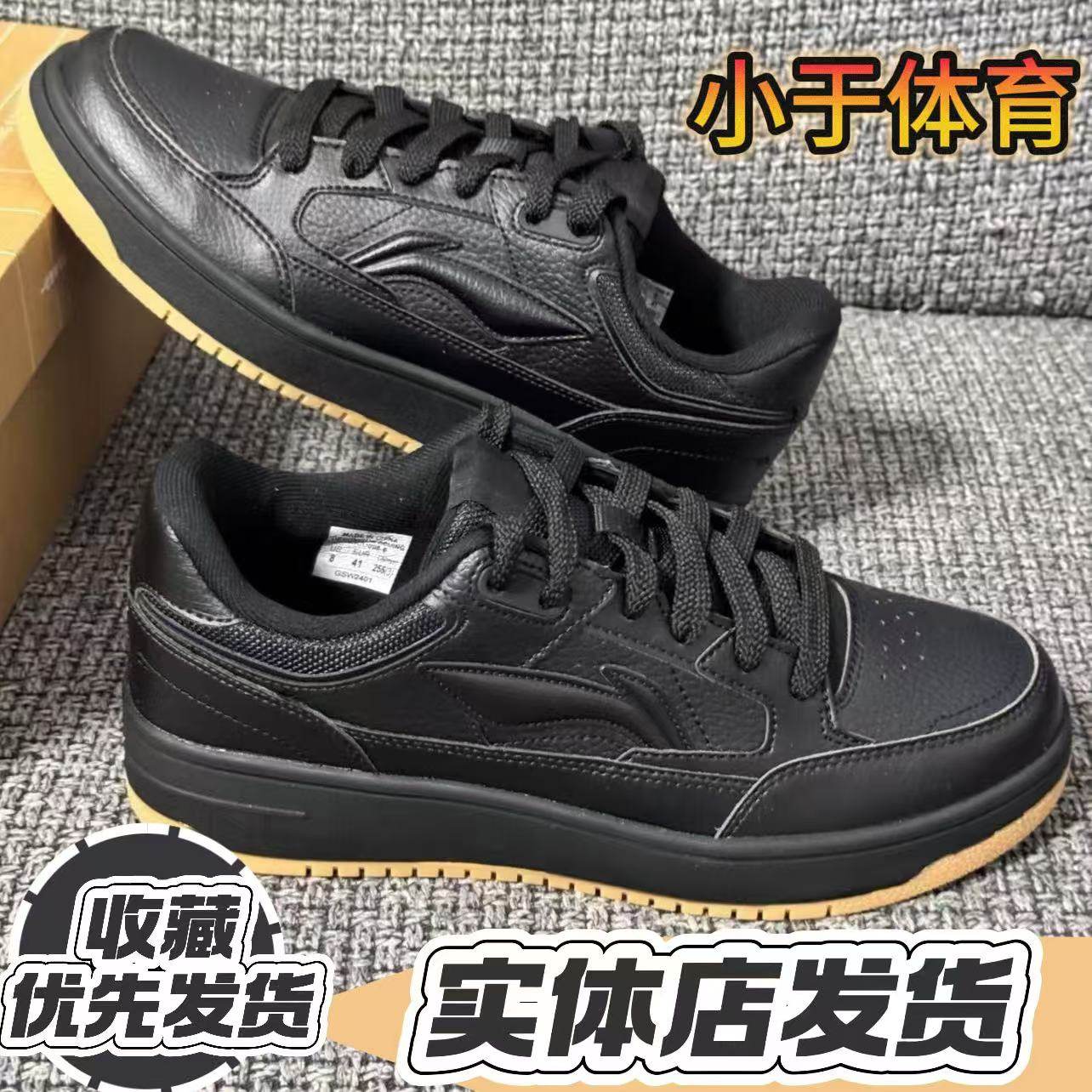 李宁天迹经典板鞋男秋冬新品百搭休闲鞋厚底增高软弹舒适运动鞋