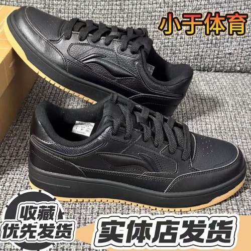 李宁天迹经典板鞋男百搭休闲鞋