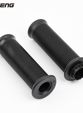 PTENG适用小牛N1S/NGT/UQI+/UB改装件手把套车把胶带油门芯手把胶