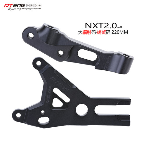 NXT二代连接码26款电动车