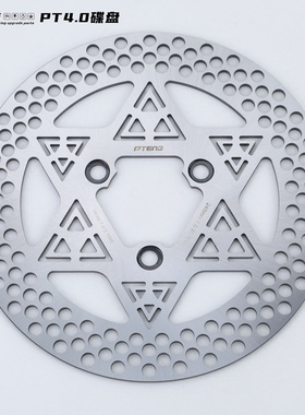 PTENG刹车碟适用极核九号小牛电动摩托车改装飞机声碟刹盘220-7.0