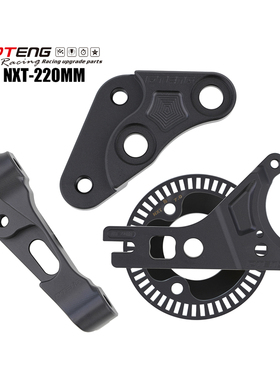 PTENG适用小牛NXT24款改装转接码 卡钳对四鲍鱼辐射螃蟹ABS直上码