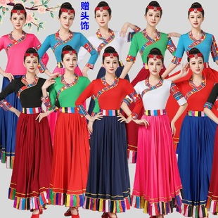 舞蹈服藏族表演出服装女古典民族风长裙子秧歌服跳广场舞新款套装