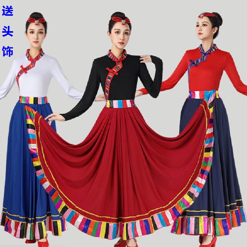 民族风藏族舞蹈服长裙广场舞套装