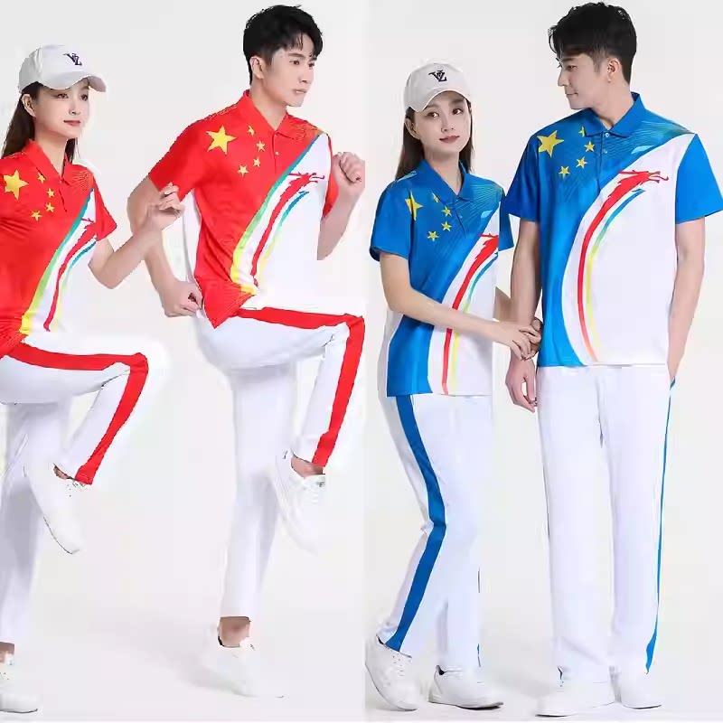 男女新款休闲运动套装广场舞服装时尚健身跳体操队服团体表演出服