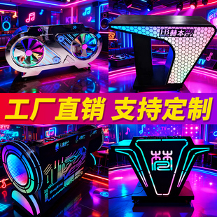 发光打碟台电音派对包房专用铁艺可移动七彩打碟桌子创意DJ台定制