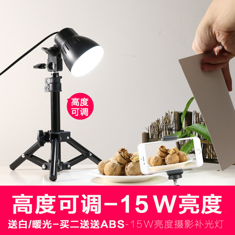 淘宝小型摄影灯伸缩射灯小商品静物台桌面型影室灯 LED美食补光灯|ruв категории Цифровые аксессуары, зеркальные/один электрический фотокамера аксессуары, студии оборудования, фотография станции/натюрморт станции - от Buy2taobao.com для оказания профессиональной услуги покупки агента Taobao